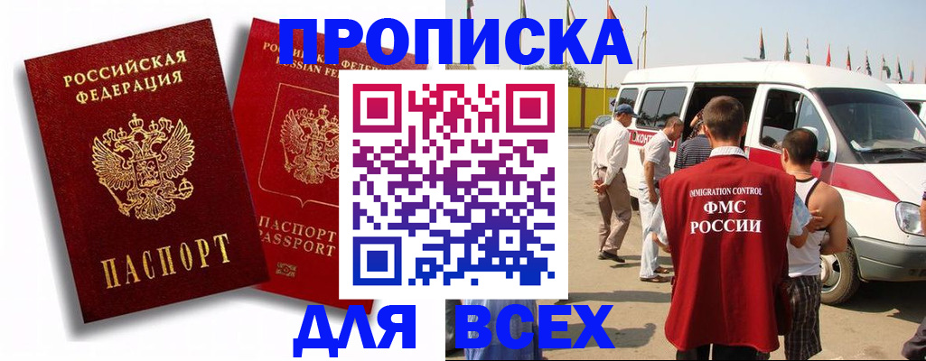 форма 3 в Дербенте